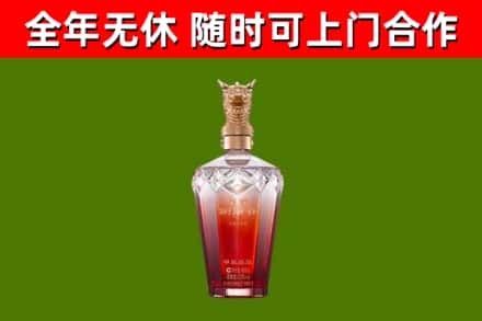 瓮安县烟酒回收皇家剑南春龙年.jpg