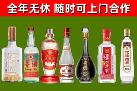 瓮安县烟酒回收名酒系列.jpg