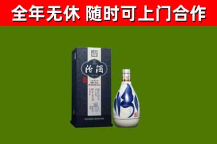 瓮安县烟酒回收汾酒.jpg