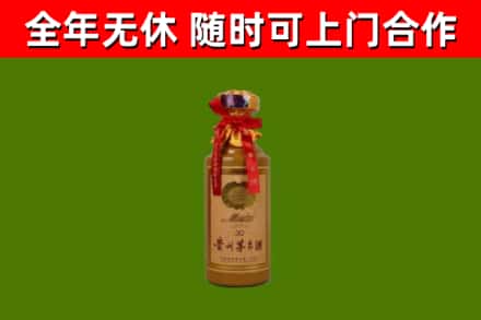 瓮安县回收30年茅台酒