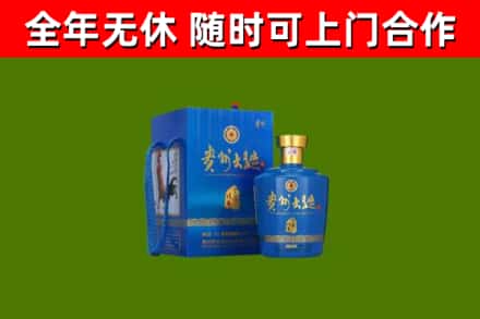 瓮安县烟酒回收贵州大曲.jpg