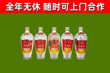 瓮安县烟酒回收公斤五粮液.jpg