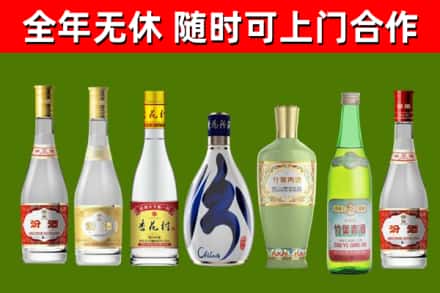 瓮安县烟酒回收汾酒系列.jpg