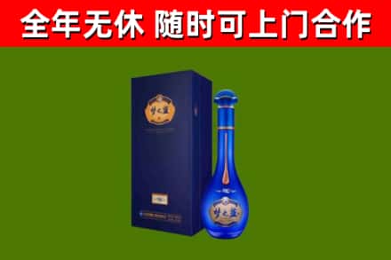 瓮安县烟酒回收老梦之蓝酒.jpg