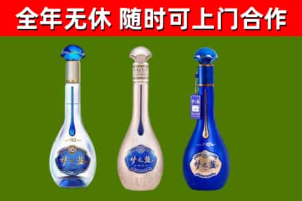 瓮安县烟酒回收梦之蓝系列.jpg
