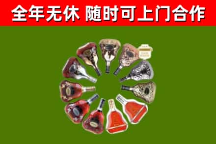 瓮安县回收XO