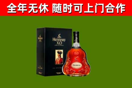 瓮安县回收轩尼诗洋酒